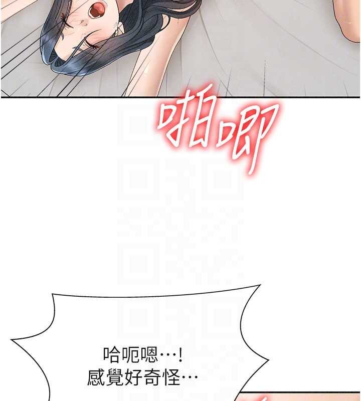 第31话-我还想再感受性爱的余韵