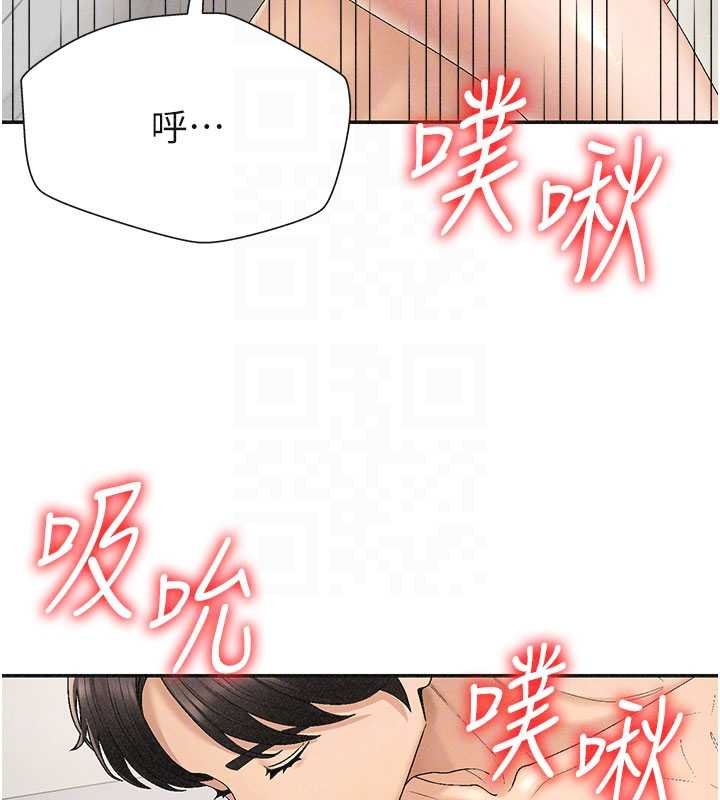第31话-我还想再感受性爱的余韵