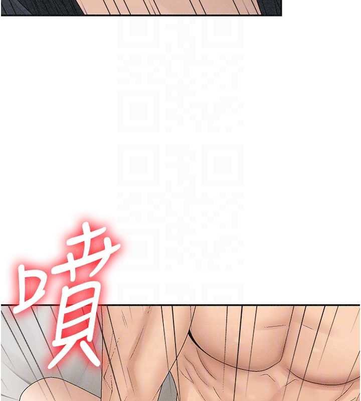 第31话-我还想再感受性爱的余韵