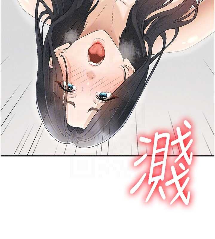 第31话-我还想再感受性爱的余韵