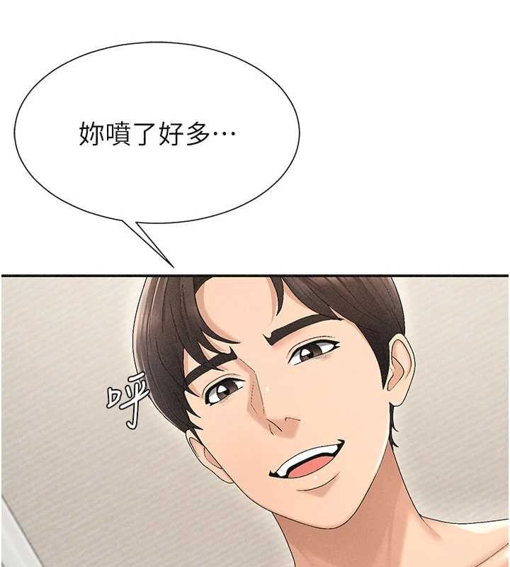 第31话-我还想再感受性爱的余韵