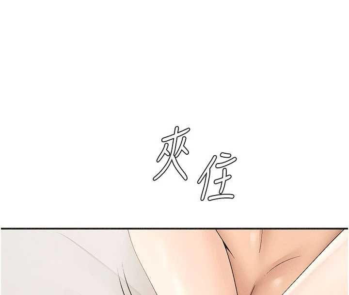 第31话-我还想再感受性爱的余韵
