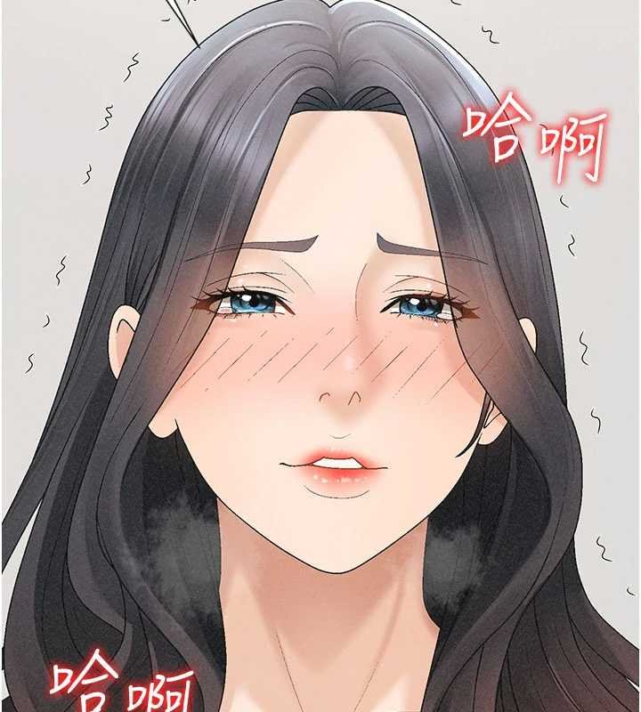 第31话-我还想再感受性爱的余韵