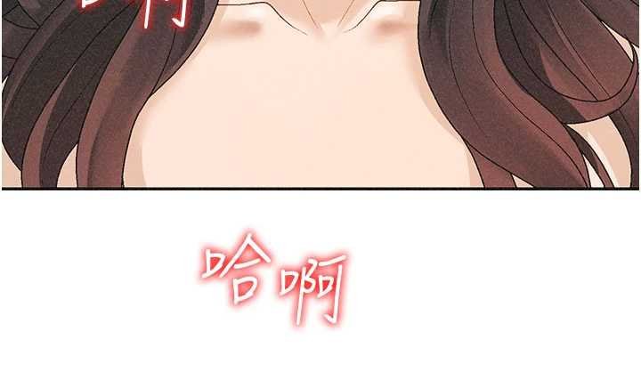 第31话-我还想再感受性爱的余韵