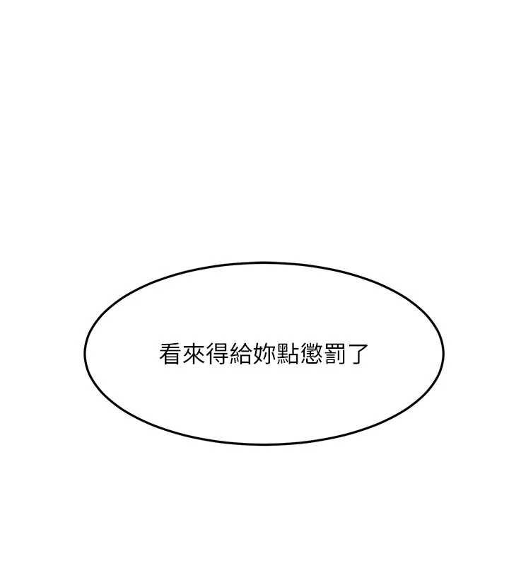第47话-人间樱桃来敲门