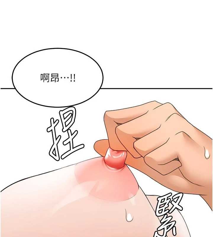 第47话-人间樱桃来敲门