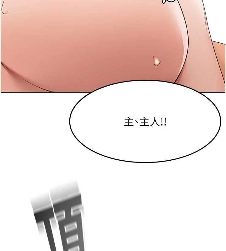 第47话-人间樱桃来敲门