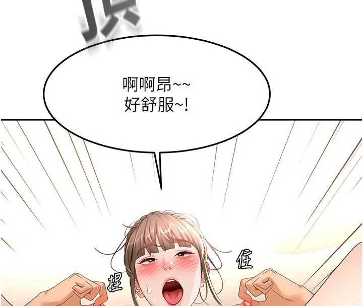 第47话-人间樱桃来敲门