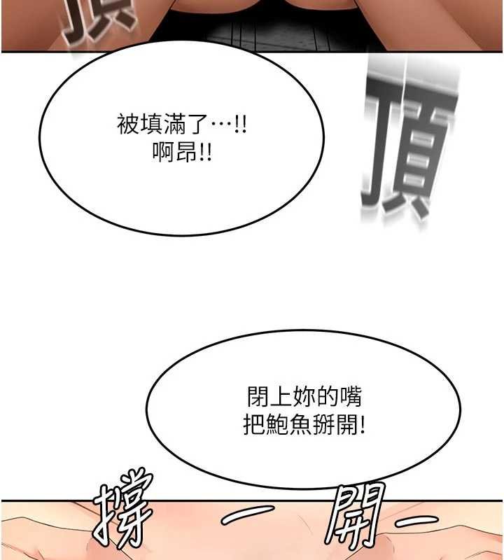 第47话-人间樱桃来敲门