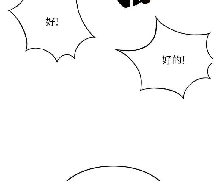 第47话-人间樱桃来敲门