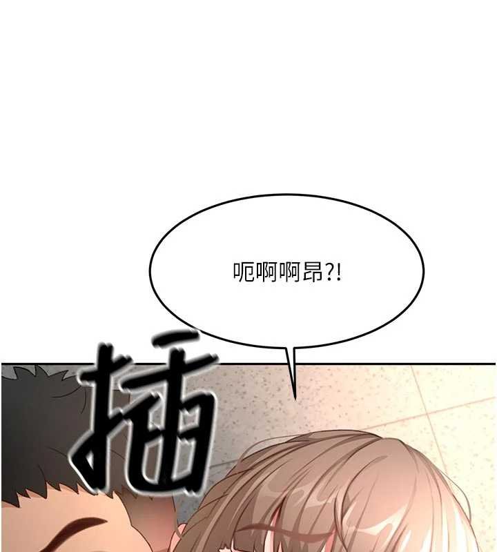 第47话-人间樱桃来敲门