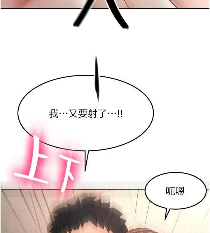 第47话-人间樱桃来敲门