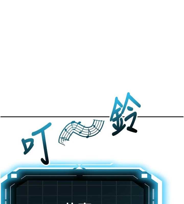 第47话-人间樱桃来敲门