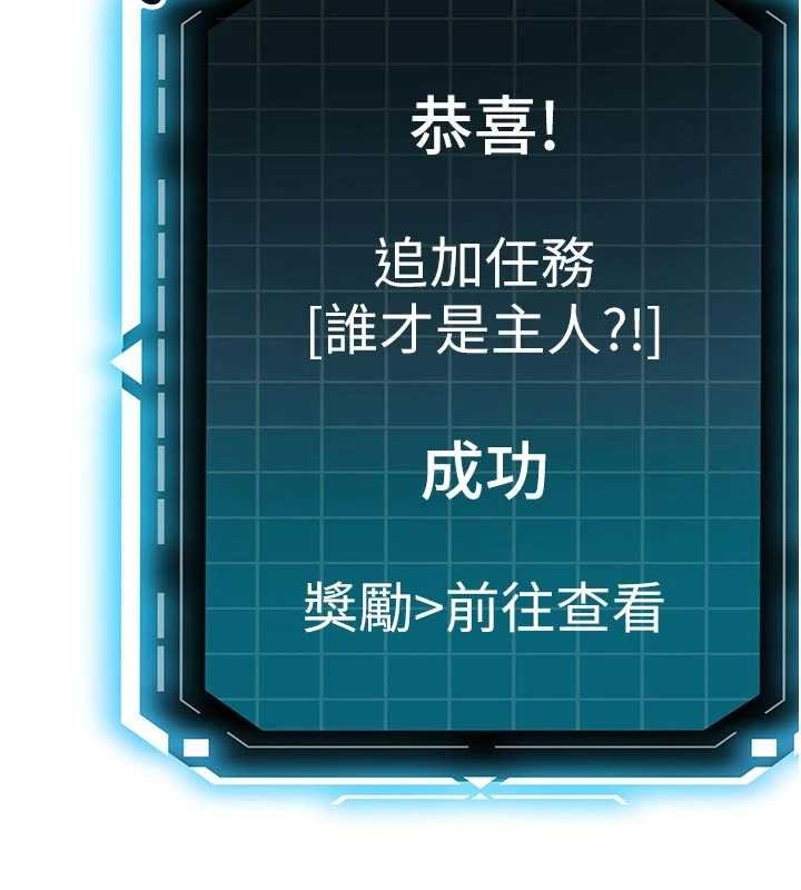第47话-人间樱桃来敲门