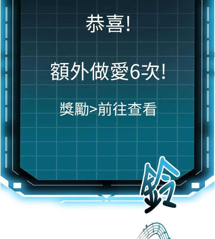 第47话-人间樱桃来敲门
