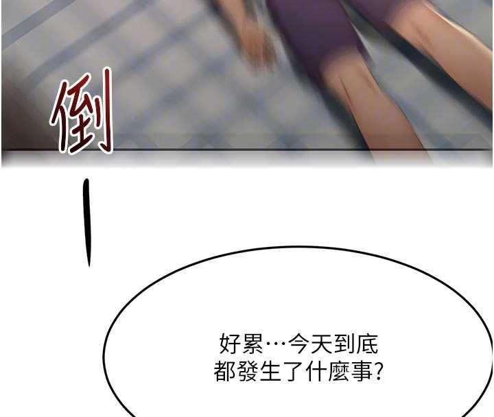 第47话-人间樱桃来敲门