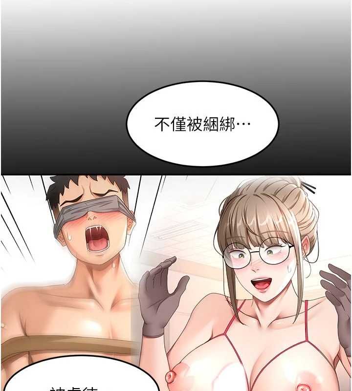 第47话-人间樱桃来敲门