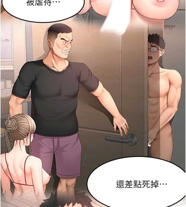 第47话-人间樱桃来敲门