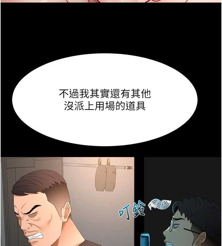 第47话-人间樱桃来敲门