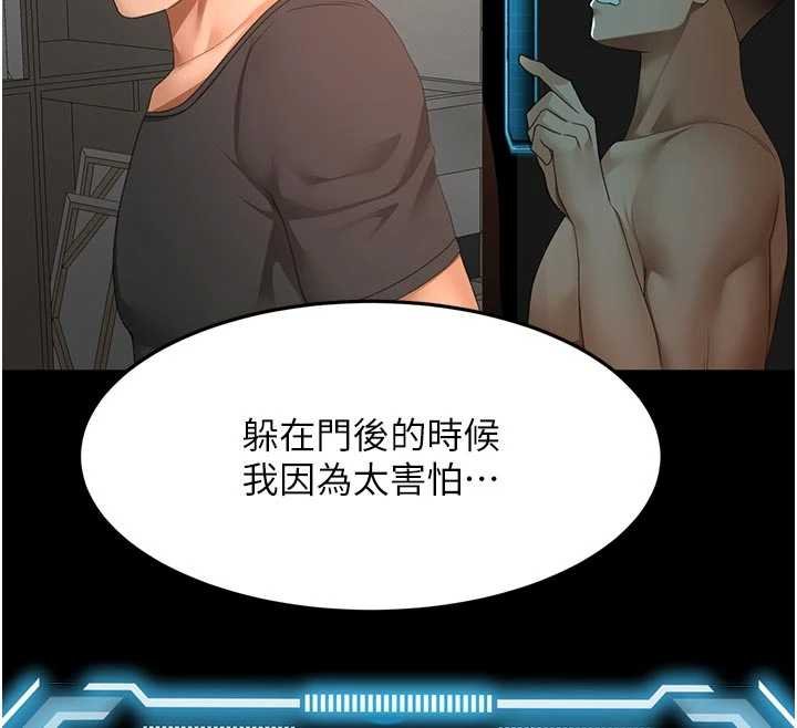 第47话-人间樱桃来敲门