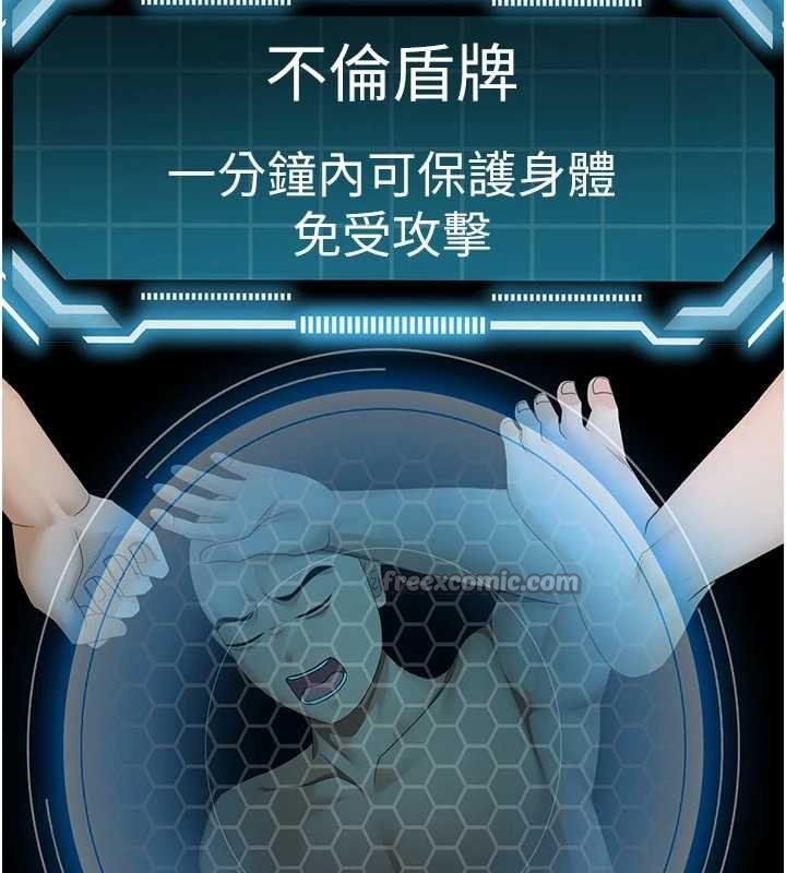 第47话-人间樱桃来敲门