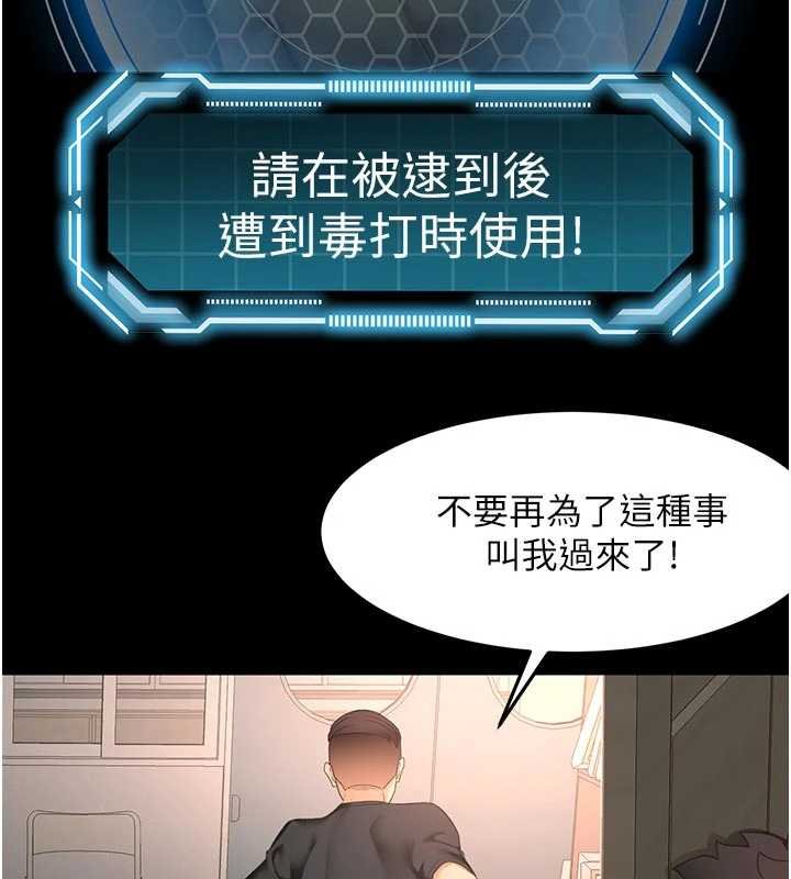 第47话-人间樱桃来敲门