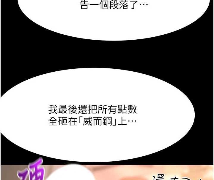 第47话-人间樱桃来敲门