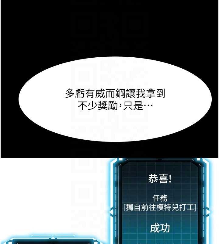 第47话-人间樱桃来敲门