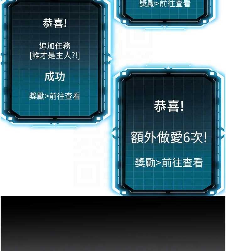 第47话-人间樱桃来敲门