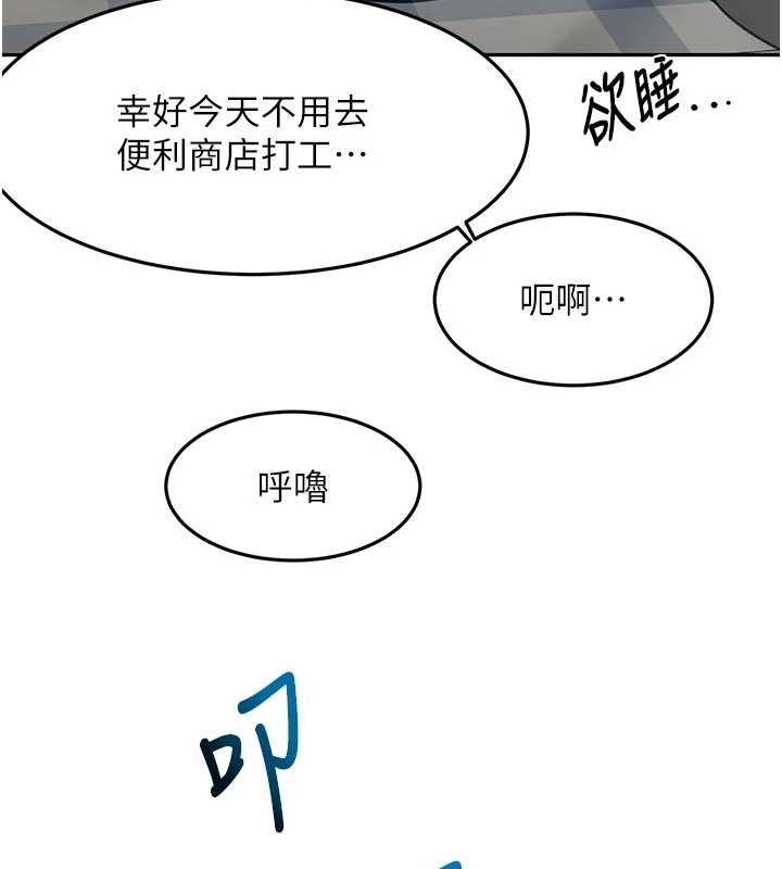 第47话-人间樱桃来敲门