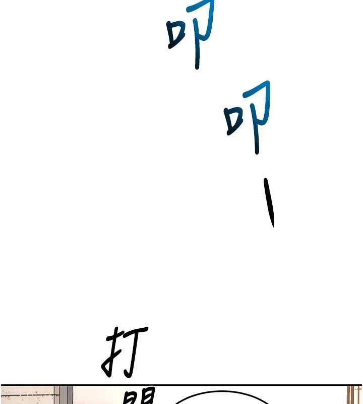 第47话-人间樱桃来敲门