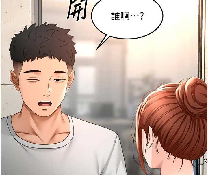 第47话-人间樱桃来敲门