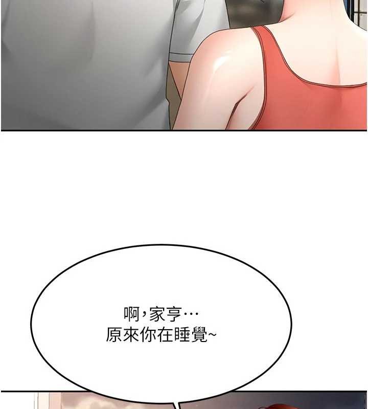 第47话-人间樱桃来敲门