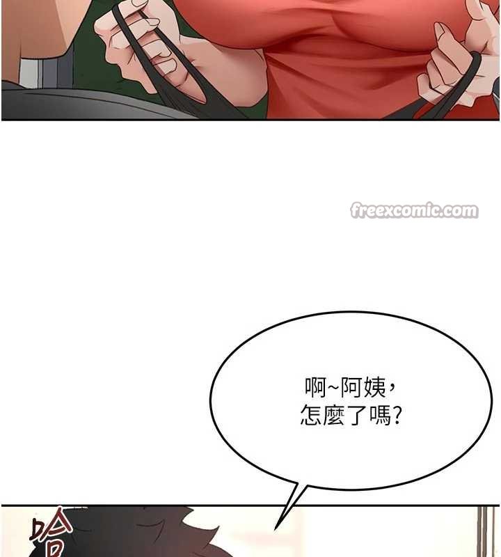 第47话-人间樱桃来敲门