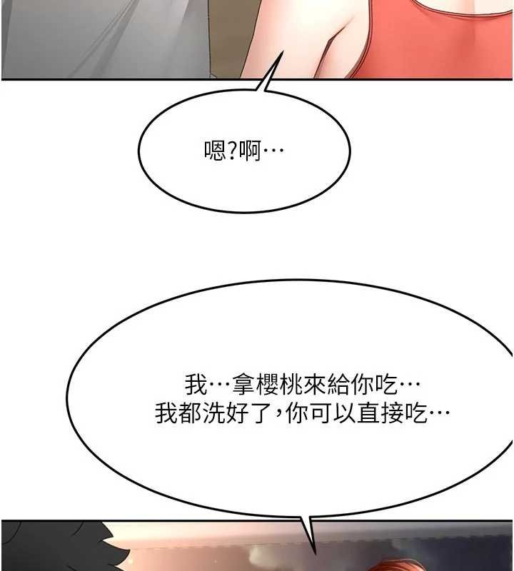 第47话-人间樱桃来敲门