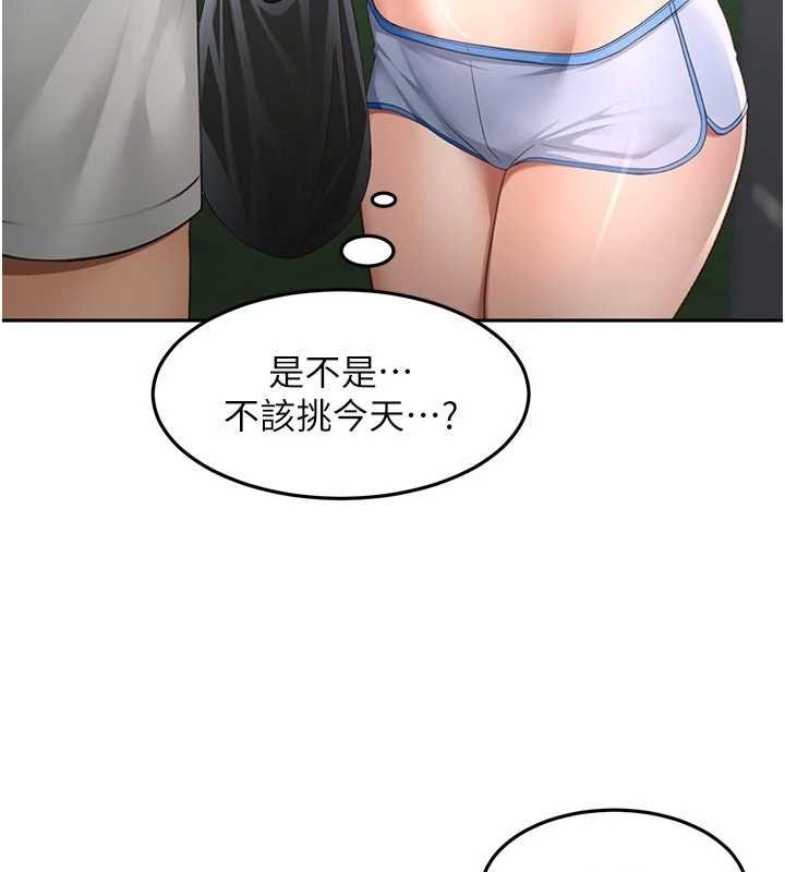 第47话-人间樱桃来敲门