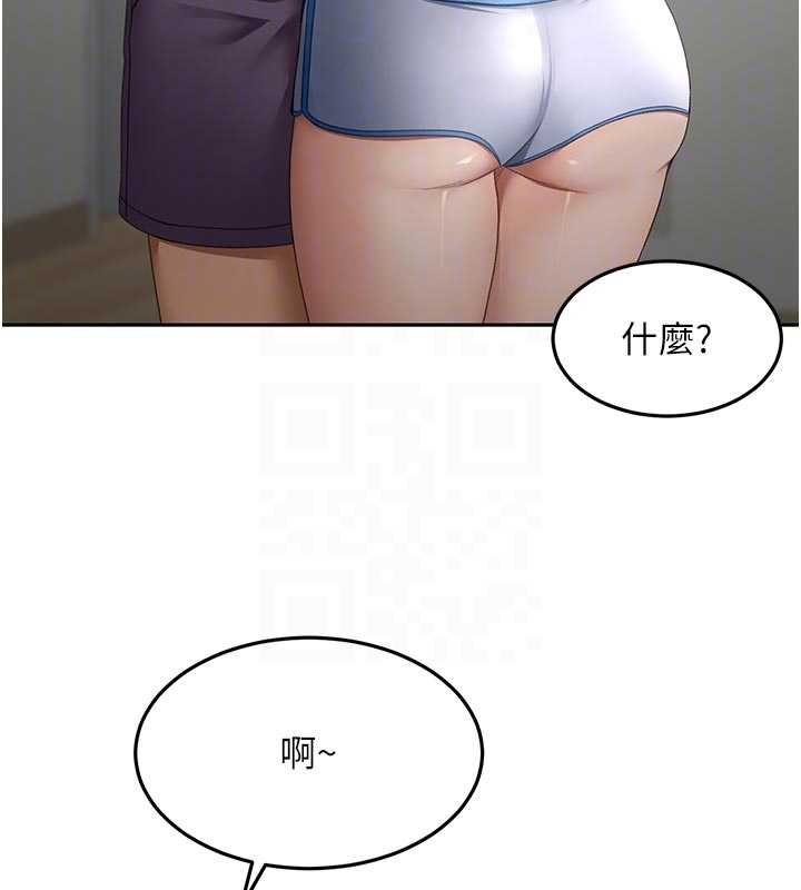 第47话-人间樱桃来敲门