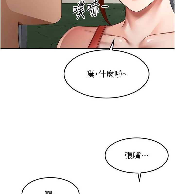 第47话-人间樱桃来敲门
