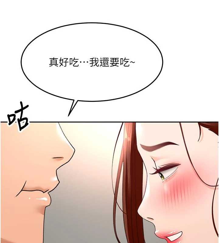 第47话-人间樱桃来敲门
