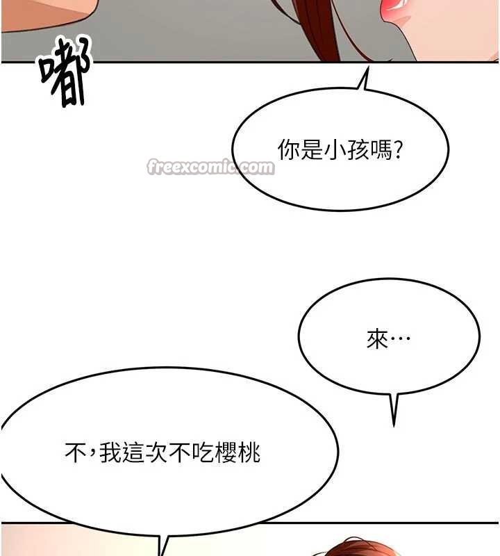 第47话-人间樱桃来敲门