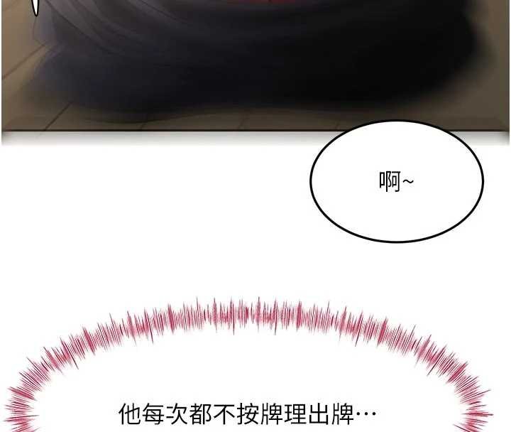 第47话-人间樱桃来敲门