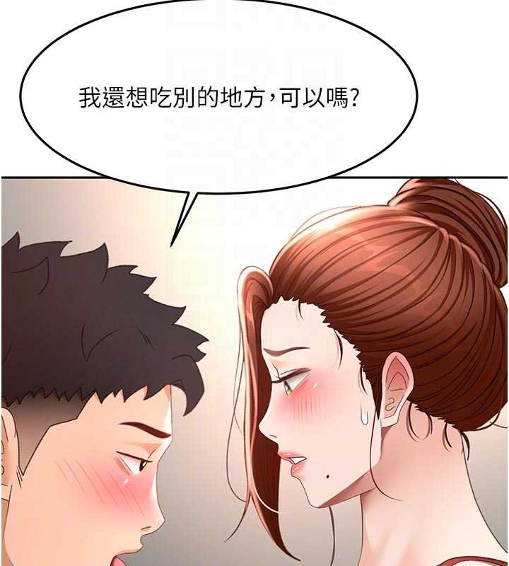 第47话-人间樱桃来敲门