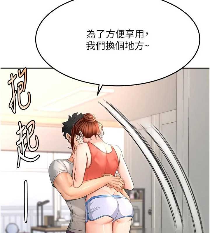 第47话-人间樱桃来敲门