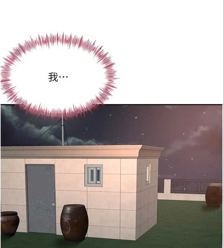 第47话-人间樱桃来敲门