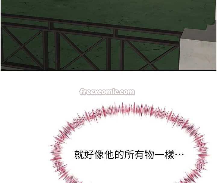 第47话-人间樱桃来敲门