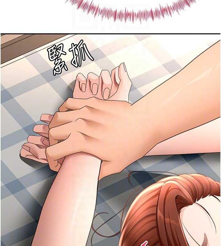 第47话-人间樱桃来敲门