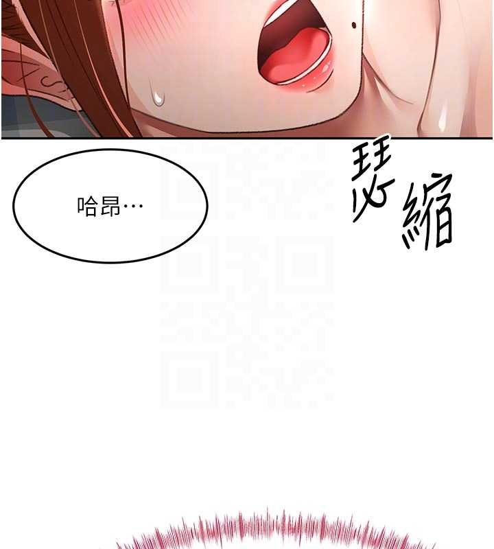 第47话-人间樱桃来敲门
