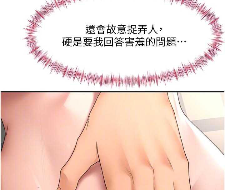 第47话-人间樱桃来敲门