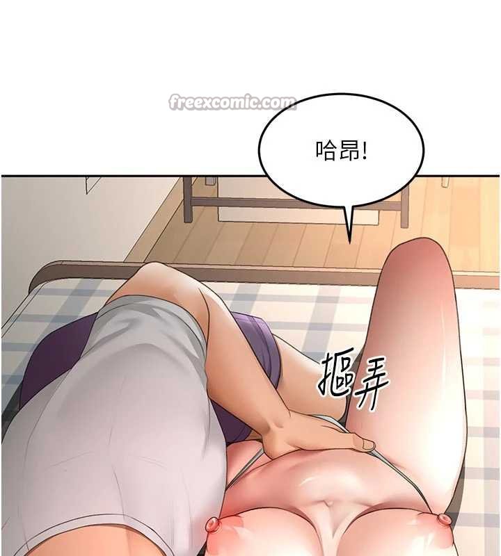 第47话-人间樱桃来敲门