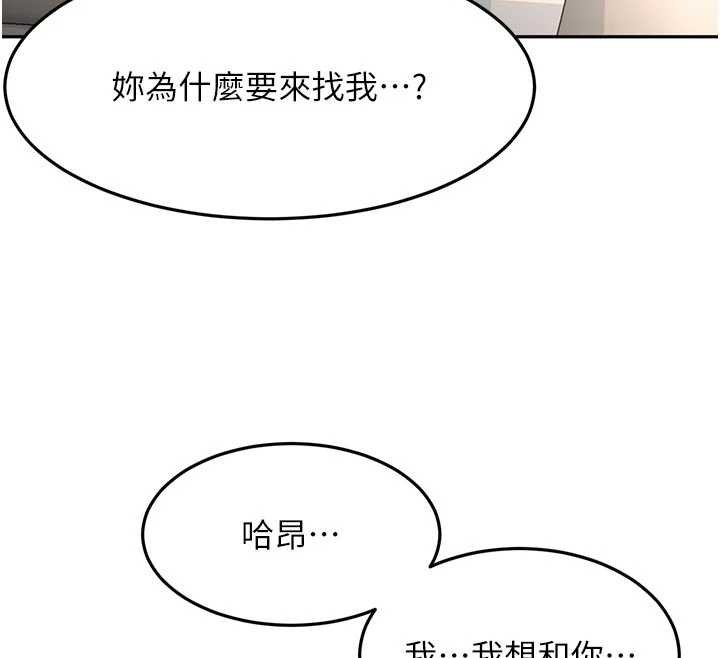 第47话-人间樱桃来敲门